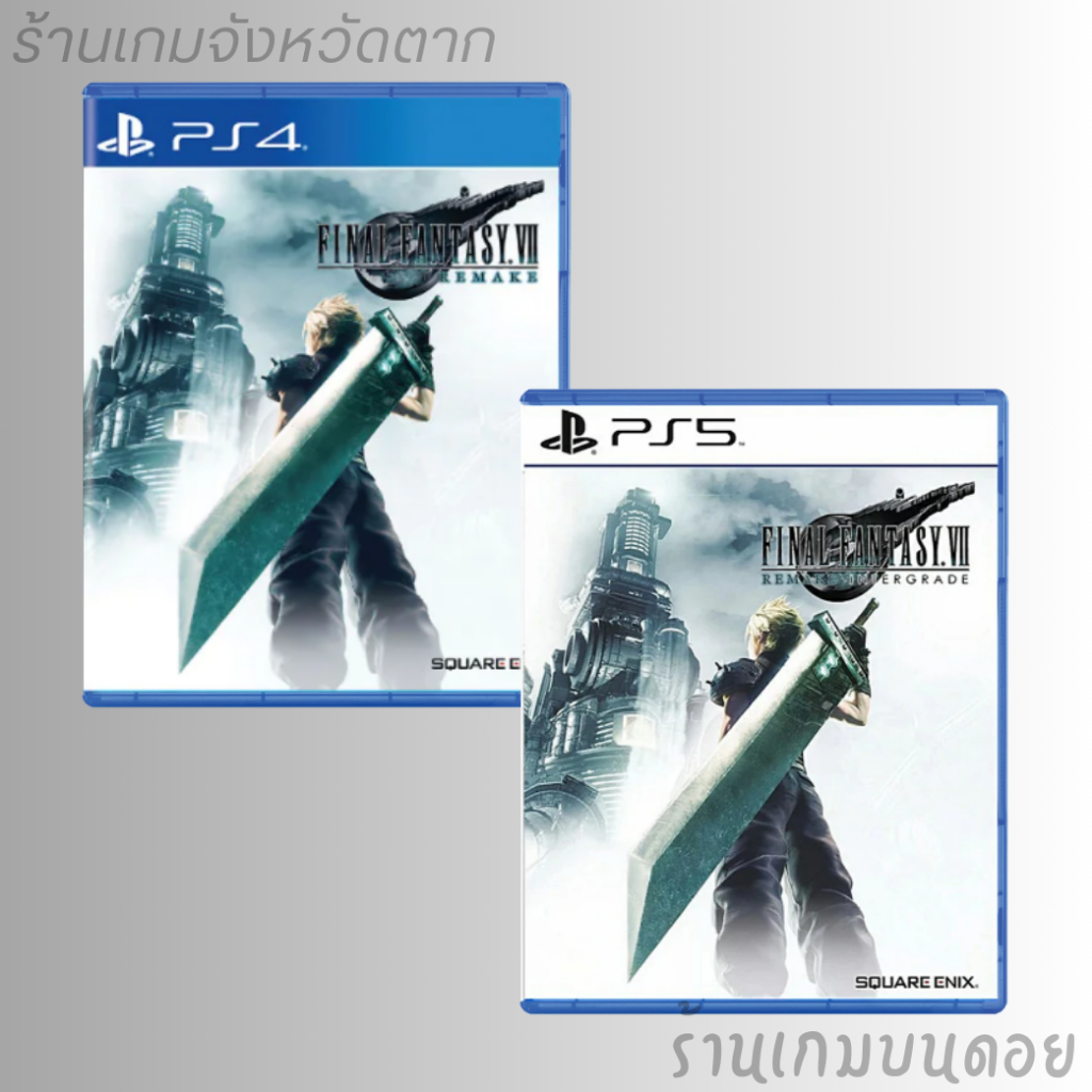 แผ่นเกม PS4/PS5 : Final Fantasy VII Remake / Intergrade