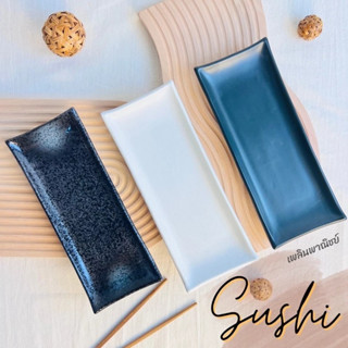 จานซูชิ จานเปลเซรามิคสี่เหลี่ยม สีขาวดำสไตล์ญี่ปุ่น เข้าไมโค…