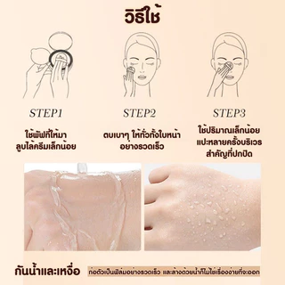 [ 1 แถม 1 เฉพาะสั่งตลับจริง ] รีฟิลไม่1แถม1 PALA คุชชั่น พาลา SPF50+ PA+++ เนื้อบางเบาแต่ปกปิด กันน้ำ 15 กรัม