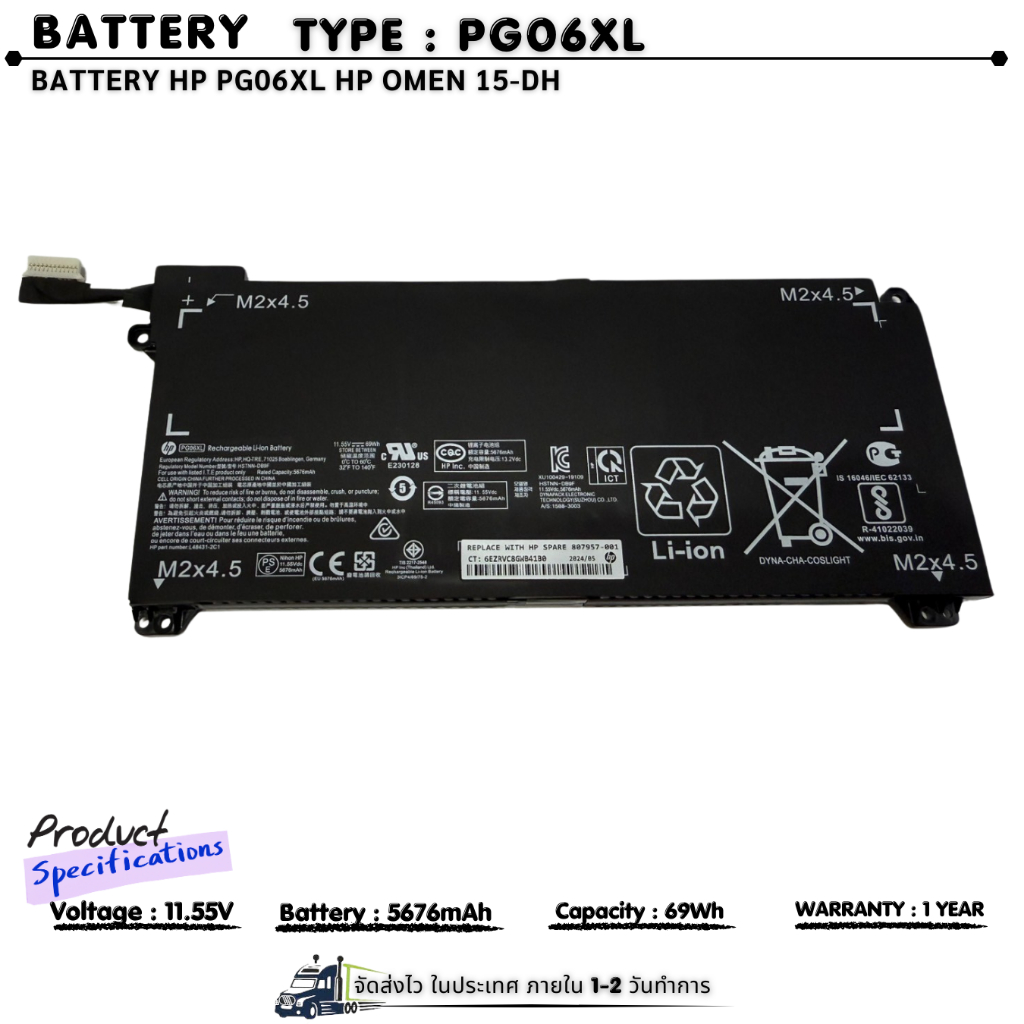 แบตเตอรี่โน้ตบุ๊ค Hp รุ่น Pavilion Gaming 15-DK 15-DH Series OMEN by HP 15-dh0104tx Series  PG06XL (
