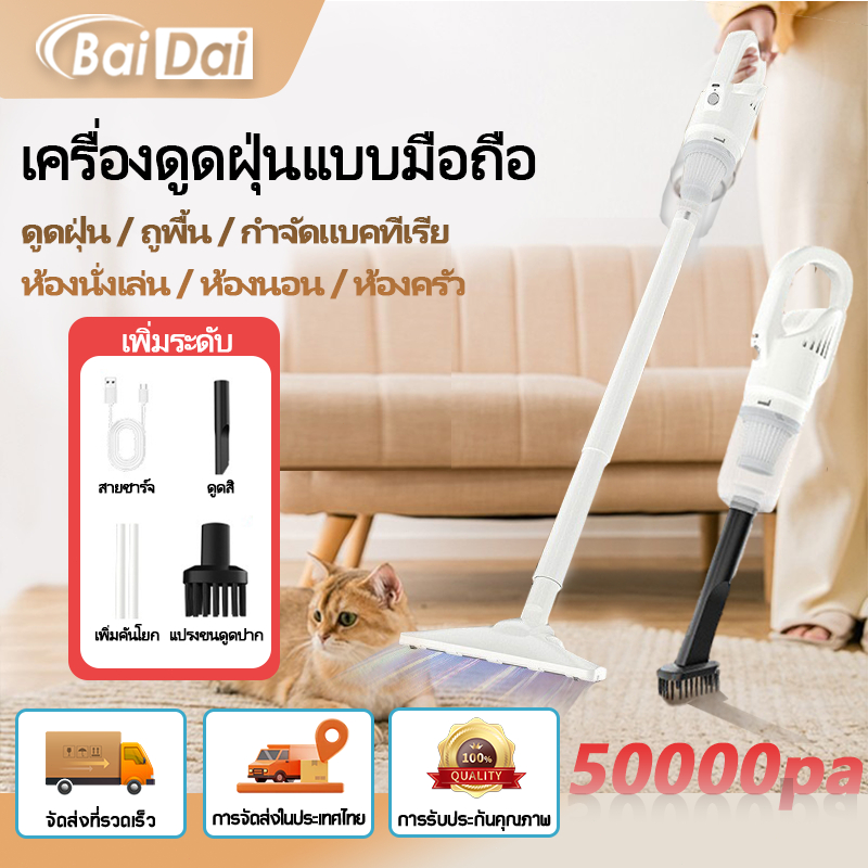 ใหม่บ้านไร้สายมือถือเครื่องดูดฝุ่น เครื่องกำจัดฝุ่นที่มีประสิทธิภาพ แรงดูดขนาดใหญ่เงียบเสียงต่ำ Supe