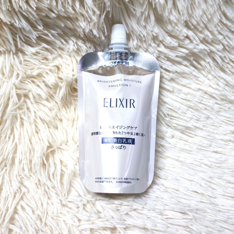elixir brightening moisturizer emulsion I refill