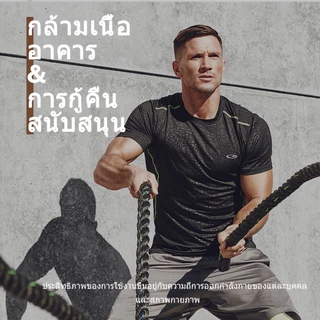 ISNIH ครีเอทีน Creatine Monohydrate Powder เพิ่มพละกำลัง สะสมพลังงานให้กล้ามเนื้อ รสมะนาว 300g