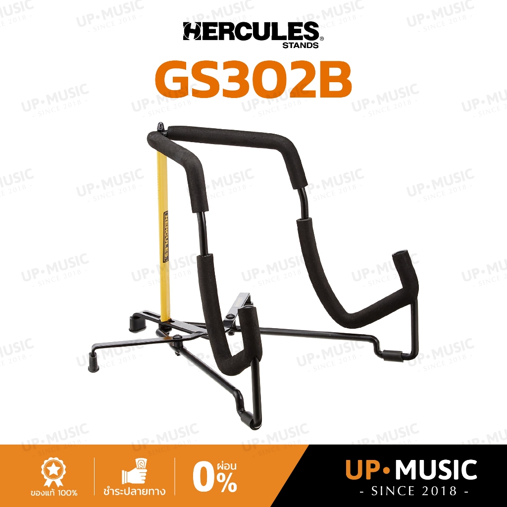 ขาตั้งกีตาร์ไฟฟ้า Hercules TravLite GS302B