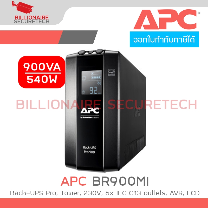 APC BR900MI : 900VA/540W, Back-UPS Pro, Tower, 230V, 6x IEC C13 outlets, AVR, LCD, User Replaceable 