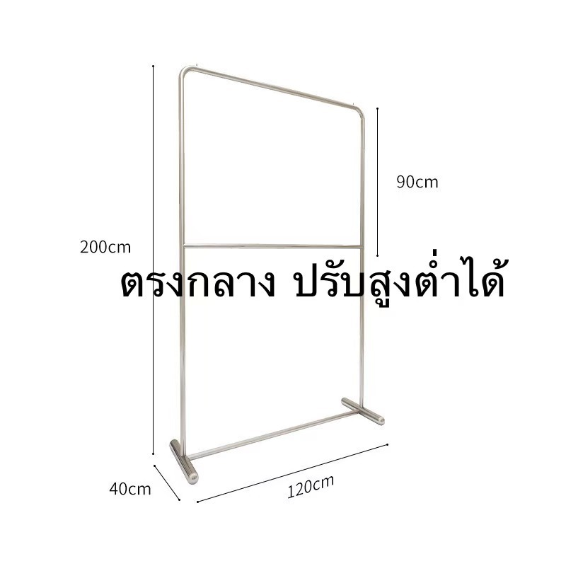 New!! ราวสแตนเลส ราว2ชั้น ราวแขวนเสื้อผ้าคุณภาพดี*2ชั้น*กรม ราคา ถูกที่สุด ดีลบีเคเค แกลเลอรีภาพที่ 6