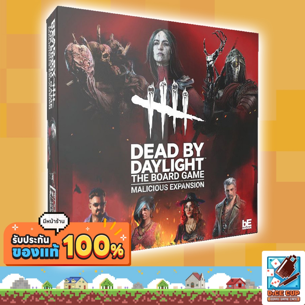 [ของแท้] Dead By Daylight: The Board Game - Malicious Expansion Board Game