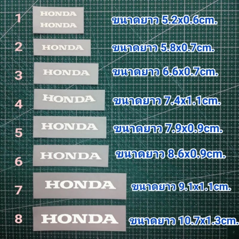 สติ๊กเกอร์โลโก้ HONDA งานตัดไดรคัทสะท้อนแสง3M