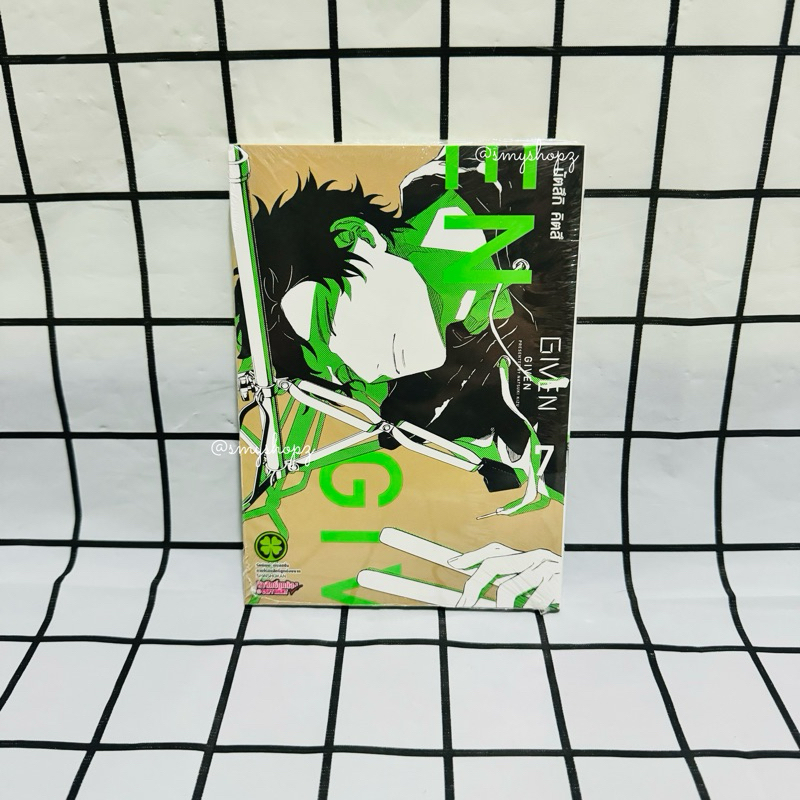 [พร้อมส่ง] Given 7 มือหนึ่ง