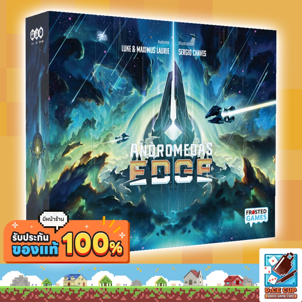 [ของแท้] Andromeda's Edge Board Game