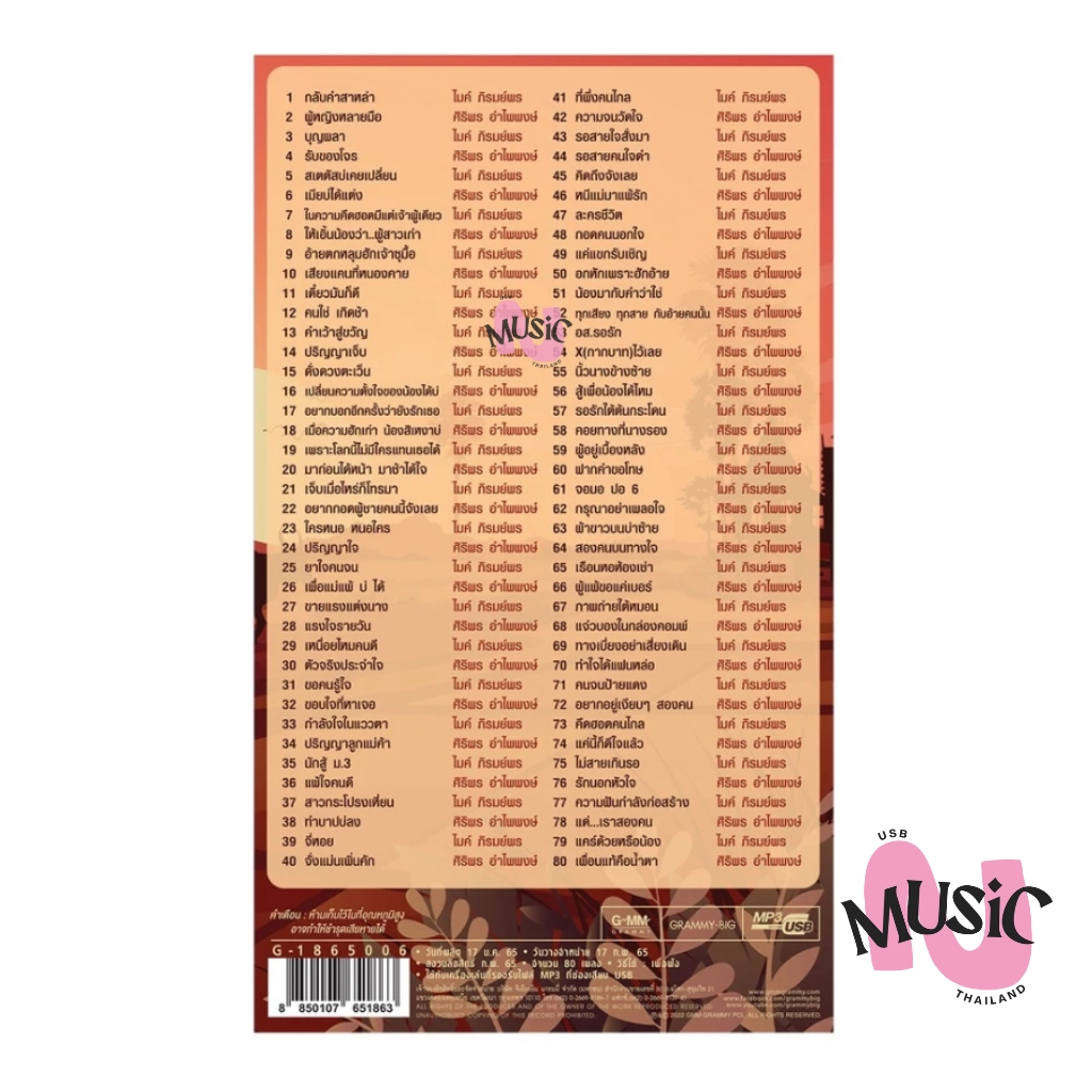 รูปภาพ 2