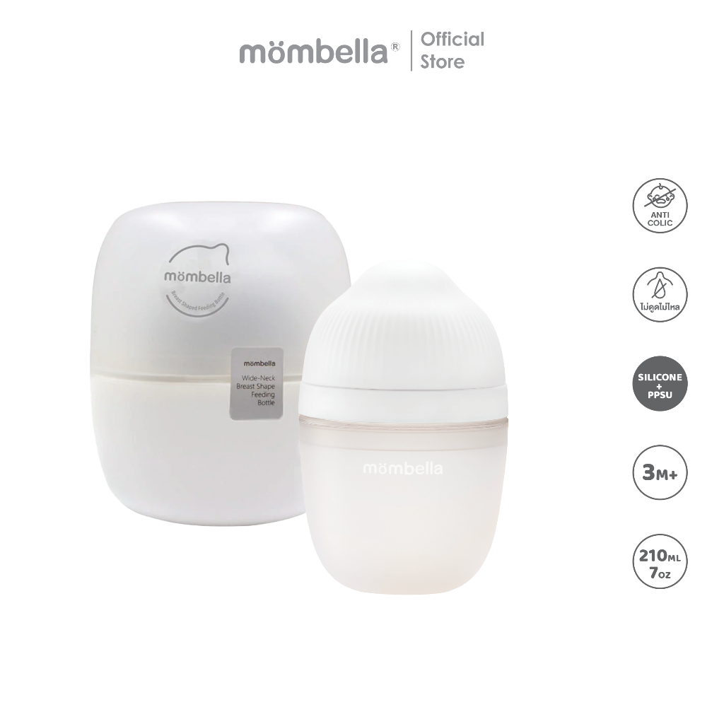 Mombella ขวดนมซิลิโคน+PPSU รูปทรงเต้านม พร้อมจุกนมลดอาการโคลิค สำหรับทารก 3-6 เดือน ขนาด 7ออนซ์ (210ml)