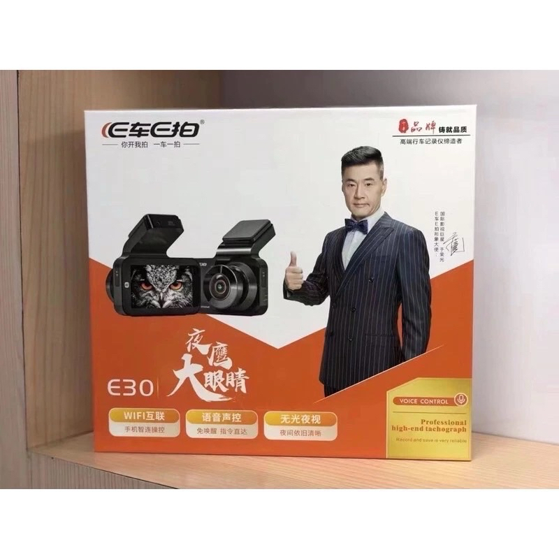 EcraEcan E30 WiFi DVR FHD 2K  Dashcam มองเห็นตอนกลางคืน