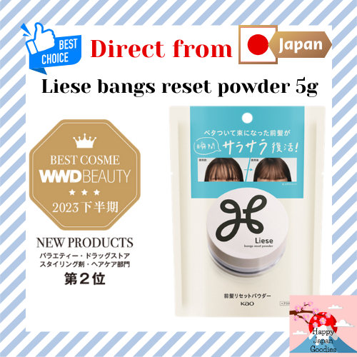 Liese bangs reset powder 5g [Direct from Japan]