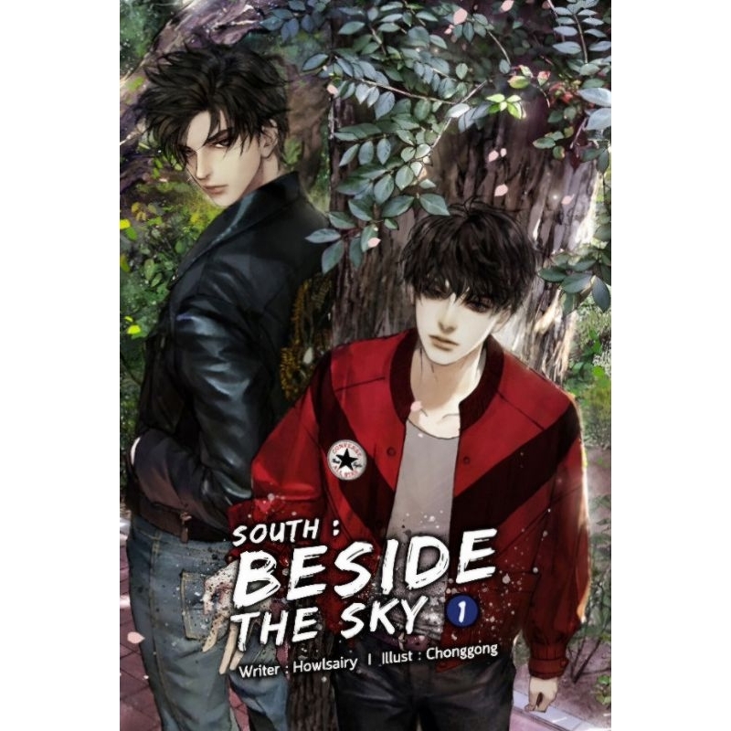 SOUTH: BESIDE THE SKY (แพ็คคู่ 2 เล่มจบ ) มือสอง‼️ หนังสือลำดับที่สาม​ ​ในชุด​ Fourever you เพราะรัก