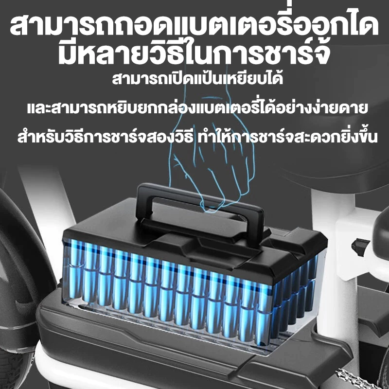 ANCHI จักรยานไฟฟ้า สกูตเตอร์ไฟฟ้า 580W 48V12A thumbnail 8
