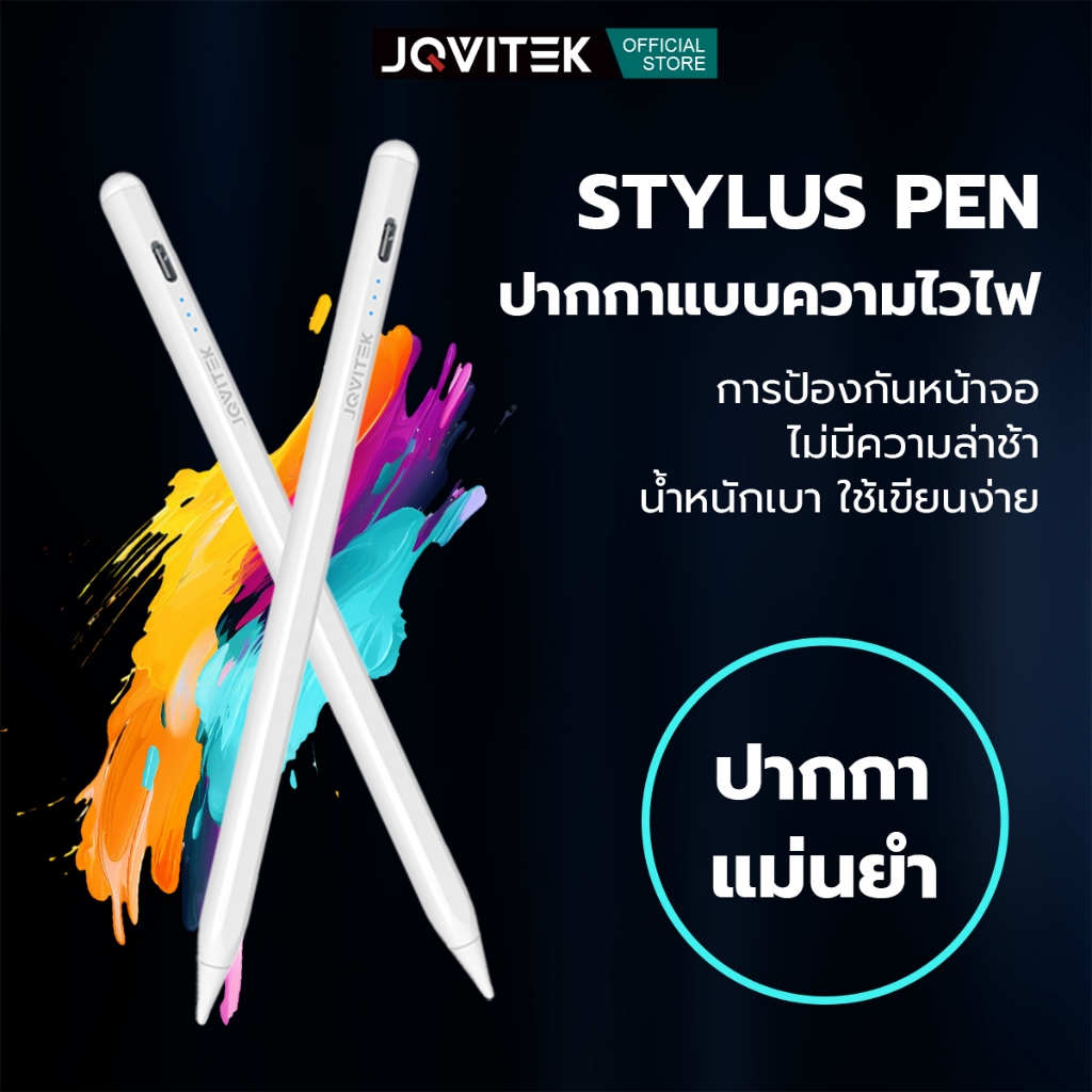 [ใช้ได้กับทุกซีรี่ย์]JQVITEK PC01 Universal Stylus Penปากกาสไตลัส android IOS Windows Huawei Xiaomi Samsung Phone Tablet