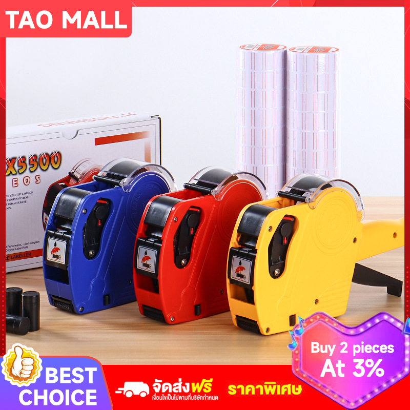 Quick delivery ตีราคา ราคาเครื่องแถวเดียวสีเหลือง เครื่องตีป้ายราคา ที่ตีราคาInk Roller