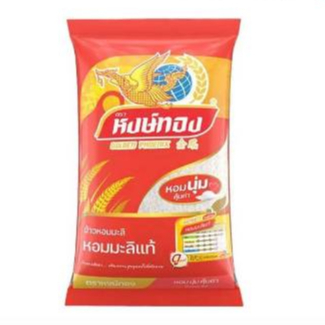 หงษ์ทอง ข้าวหอมมะลิ 5 กก.