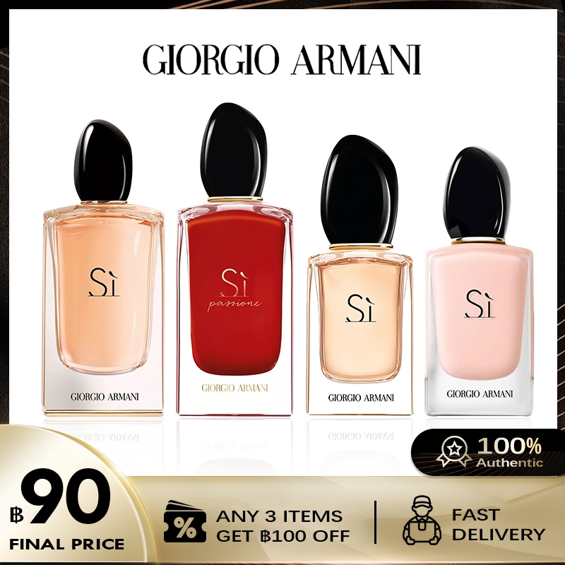 【 แจกเงินโทรฟรี】 น้ำหอมแบรนด์เนมแท้ amn Si Passione & Sì Fiori & Si ToiletteEDP 2ml/5ml/10mlน้ําหอมติดทน