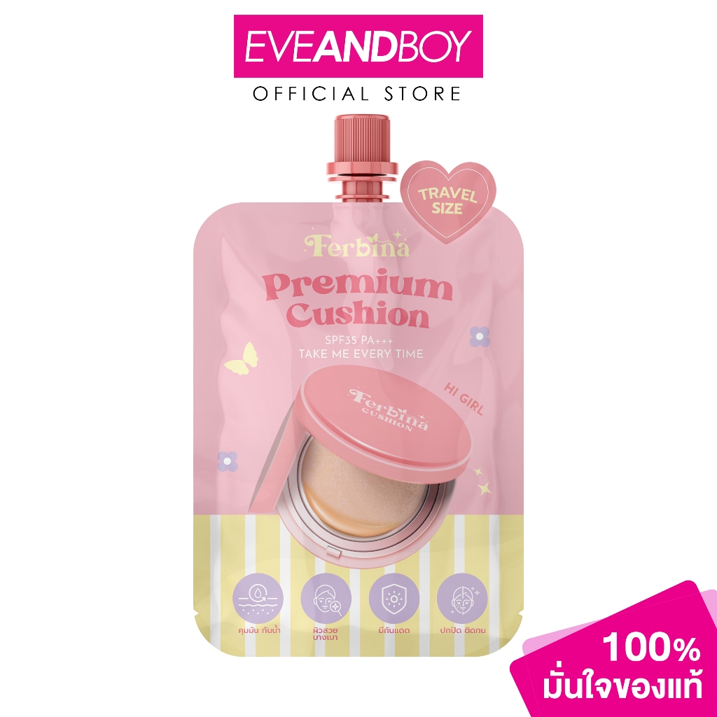 FERBINA - Premium Cushion Travel size SPF35 PA+++ (5g.) เฟอบีน่า พรีเมี่ยม คุชชั่น เอสพีเอฟ 35 พีเอ+++