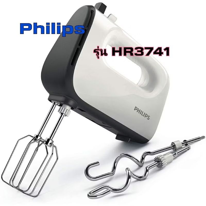 Philips เครื่องผสมอาหารฟิลิปส์ รุ่น HR3741/00