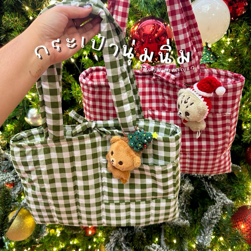 มี15สี กระเป๋านุ่มนิ่มลายสก็อต ลายตารางใหญ่