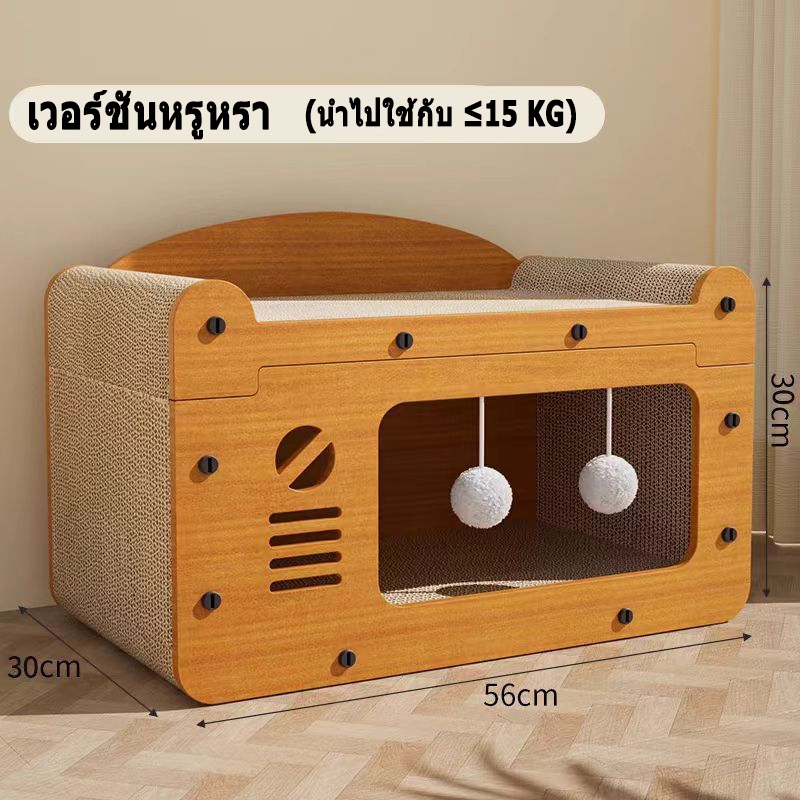 🔥ทีฝนเล็บแมว ที่ลับเล็บ ทีีนอนแมว ที่ลับเล็บแมว บ้านแมว ที่ฝนเล็บแมว คอนโดแมว บ้านแมวกระดาษ เตียงแมวขนาดใหญ่ อเนกประสงค์