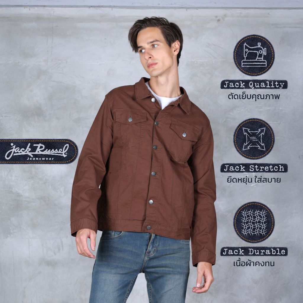 เสื้อแจ๊คเก็ตผู้ชาย ทรงเข้ารูป Jack Russel Handwerk JK-122 Slim Fit Khaki / Brown / Navy