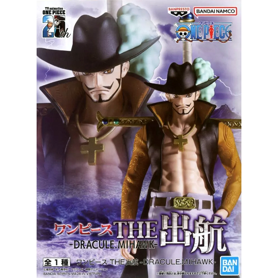 Figure Dracule Mihawk One Piece THE Departure ของแท้จากญี่ปุ่น