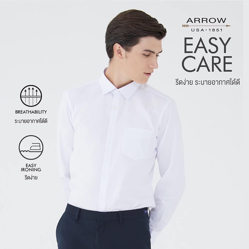 Arrow Antibacterial Comfort เสื้อเชิ้ตคอปก แขนยาว ทรง Smart สีขาว