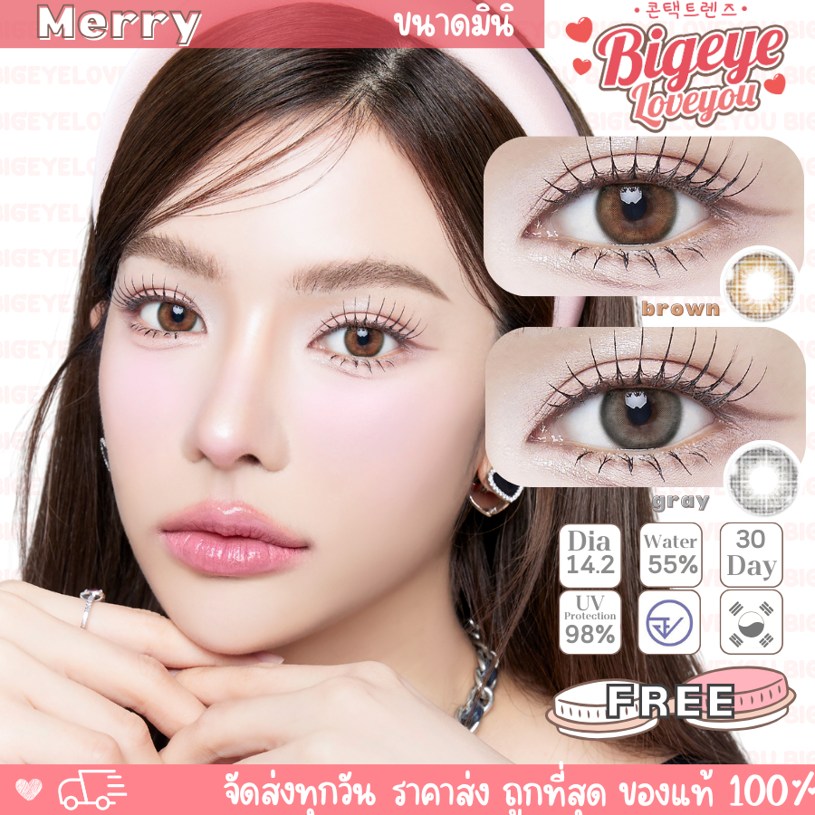 คอนแทคเลนส์ Kitty Kawaii Merry มินิ: สบายตา เพิ่มความละมุนอย่างเป็นธรรมชาติ