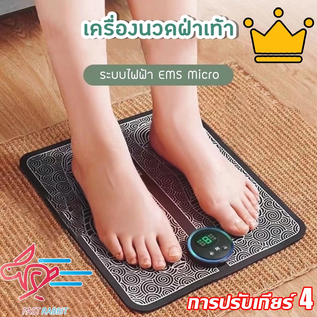 เครื่องนวดเท้า เครื่องนวดขา เครื่องนวดน่องเครื่องนวดฝ่าเท้าเครื่องนวดเท้าไฟฟ้าที่นวดเท้า foot massage machine เพลิดเพลิน