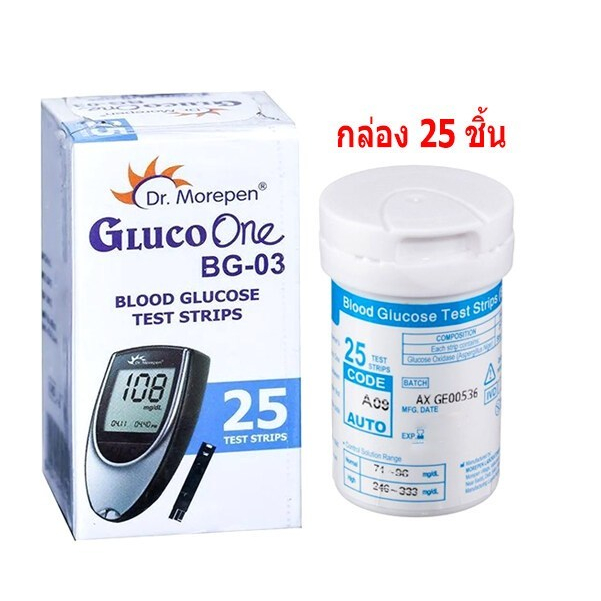 แผ่นตรวจน้ำตาล ACE+MED GLUCO ONE BG-03 แผ่นตรวจน้ำตาลในเลือด 25 ชิ้น