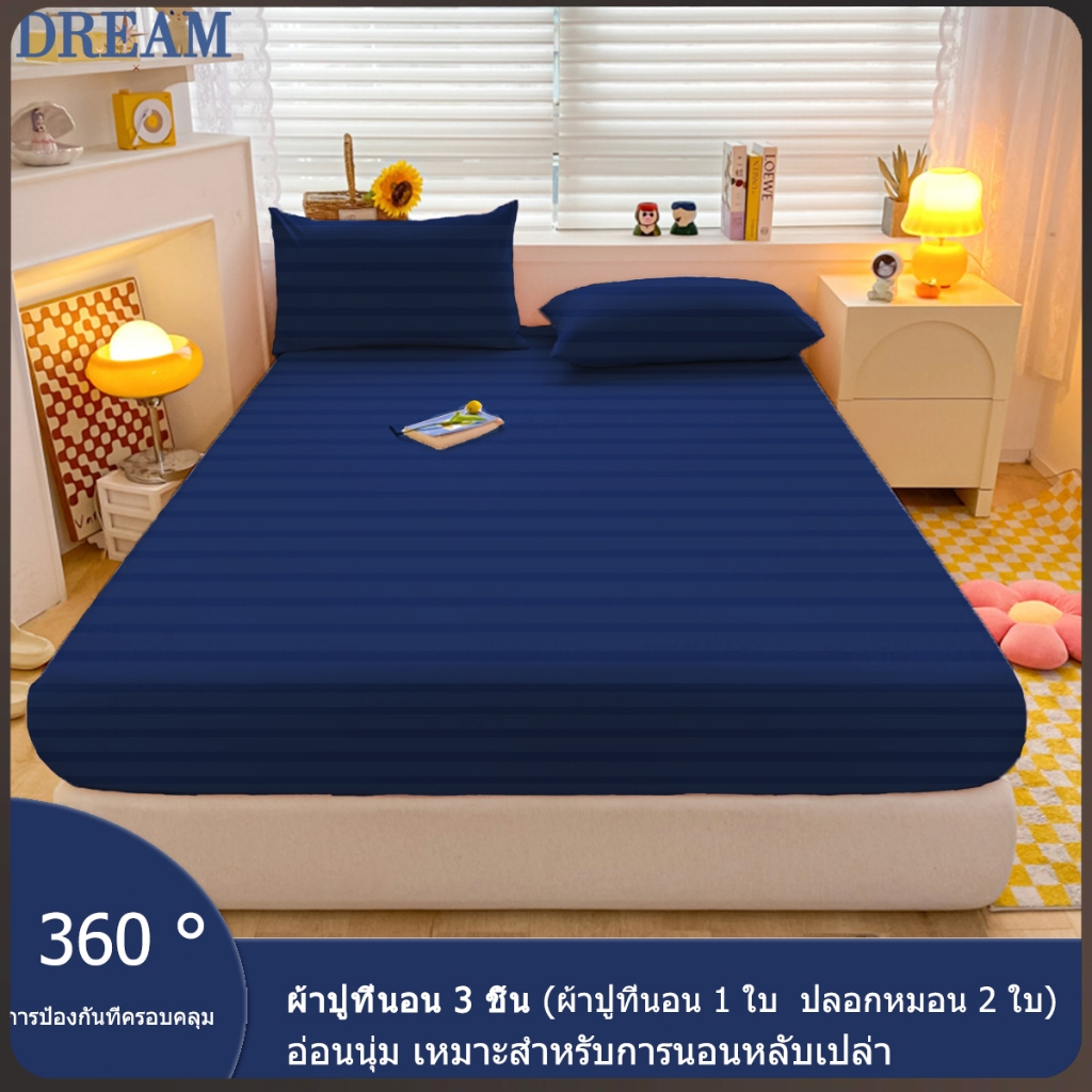 Satin ผ้าปูที่นอน รัดมุม 360 องศา ผ้าปู 3.5ฟุต/5ฟุต/6ฟุต