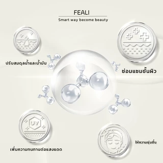 (โปรโมชั่นสุดคุ้ม)FEALIเซ็ตดูแลผิวให้ความชุ่มชื้นและเติมน้ำให้ผิว 5X Pro Xylane Moisturising Cream+5X Provitamin B5 ครีม