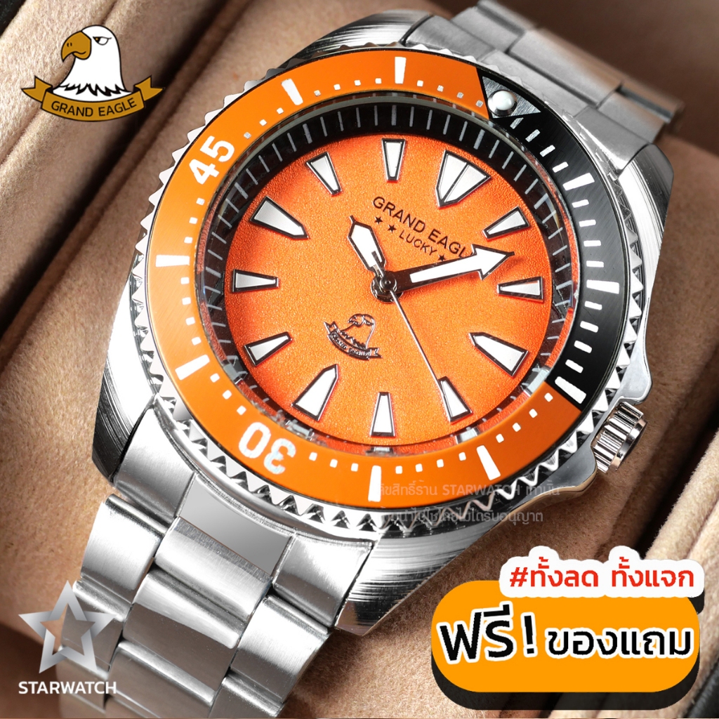 GRAND EAGLE นาฬิกาข้อมือผู้ชาย สายสแตนเลส รุ่น AE145G –SILVER/BLACKORANGE