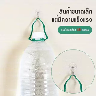 Eden จัดส่งรวดเร็ว ตะขอแขวนผนังติดผนัง เเบบติดผนัง ตะขอติดผนัง ติดผนังปูนขัดมันได้ ตะขอ อเนกประสงค์