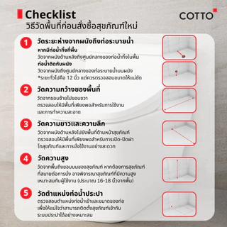 COTTO สุขภัณฑ์แบบชิ้นเดียว รุ่น C11000 Worth 3/4.8L