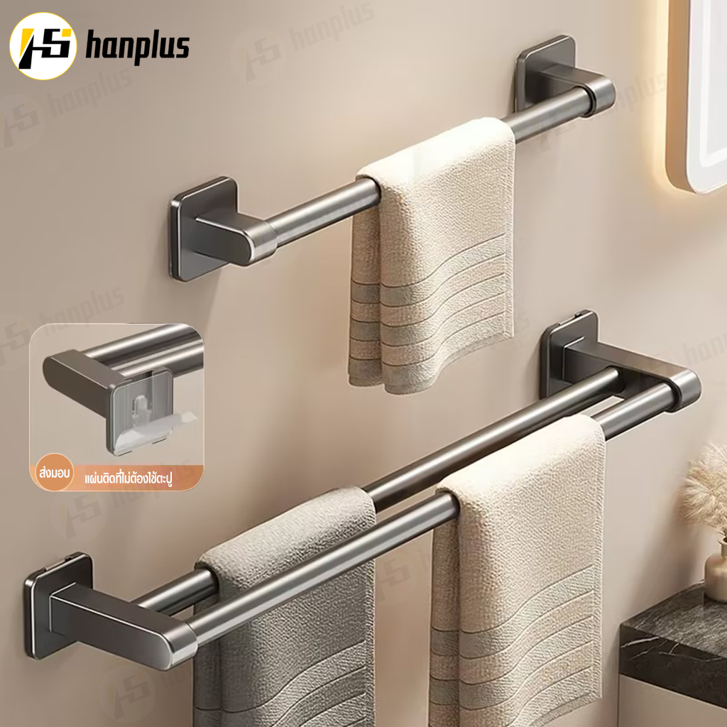 ชั้นวางผ้าเช็ดตัว ที่แขวนผ้าเช็ดตัว ชั้นวางของในห้องน้ํา ราวแขวนผ้าเช็ดตัว ติดผนัง กันน้ํา ชั้นวางครัว ชั้นวางห้องน้ำ