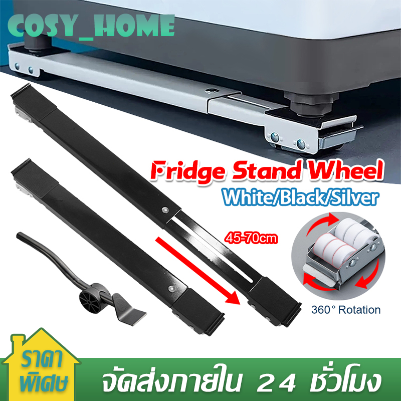 วงเล็บเครื่องซักผ้า ฐานตู้เย็น มันขยับได้ ฐานรองเฟอร์นิเจอร์ ปรับขนาดได้ เบรคพับเก็บได้ไม่จำเป็นต้องติดตั้ง วัสดุสแตนเลส