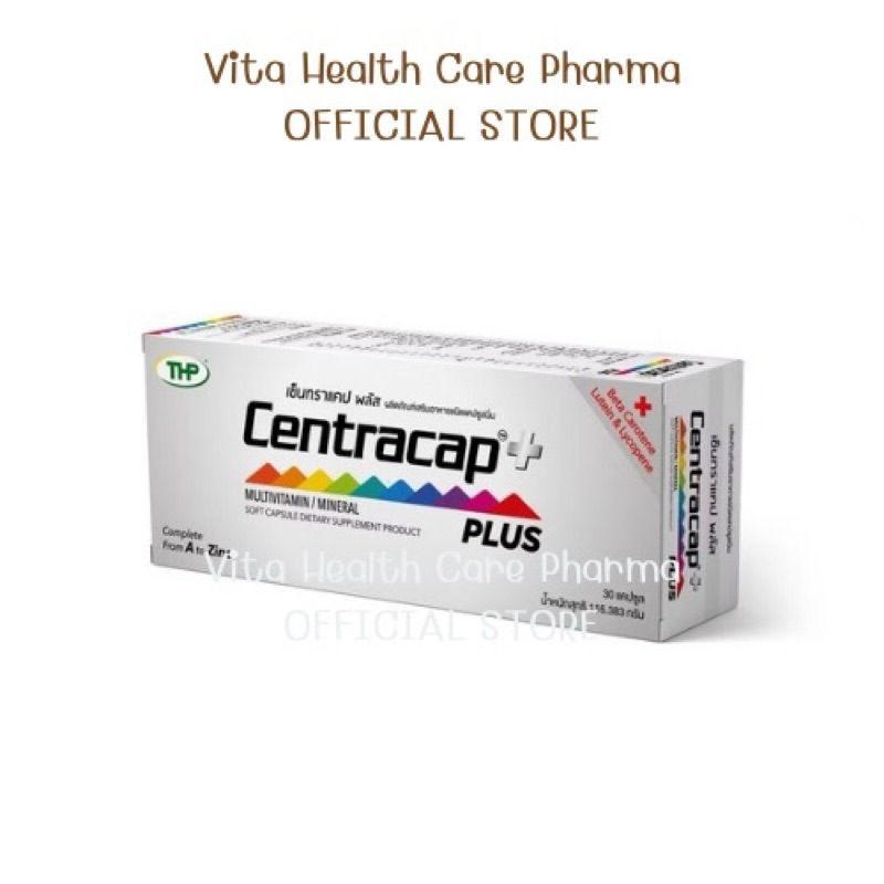 เซ็นทราแคป พลัส  Centracap Plus  THP Brand