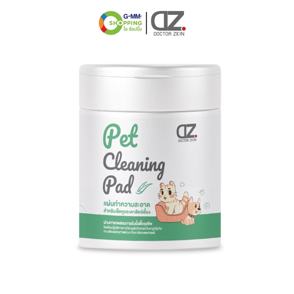 Dr.Zkin Pet Cleaning Pad แผ่นทำความสะอาด สำหรับเช็ดหูและตาสัตว์เลี้ยง 100 แผ่น #130499