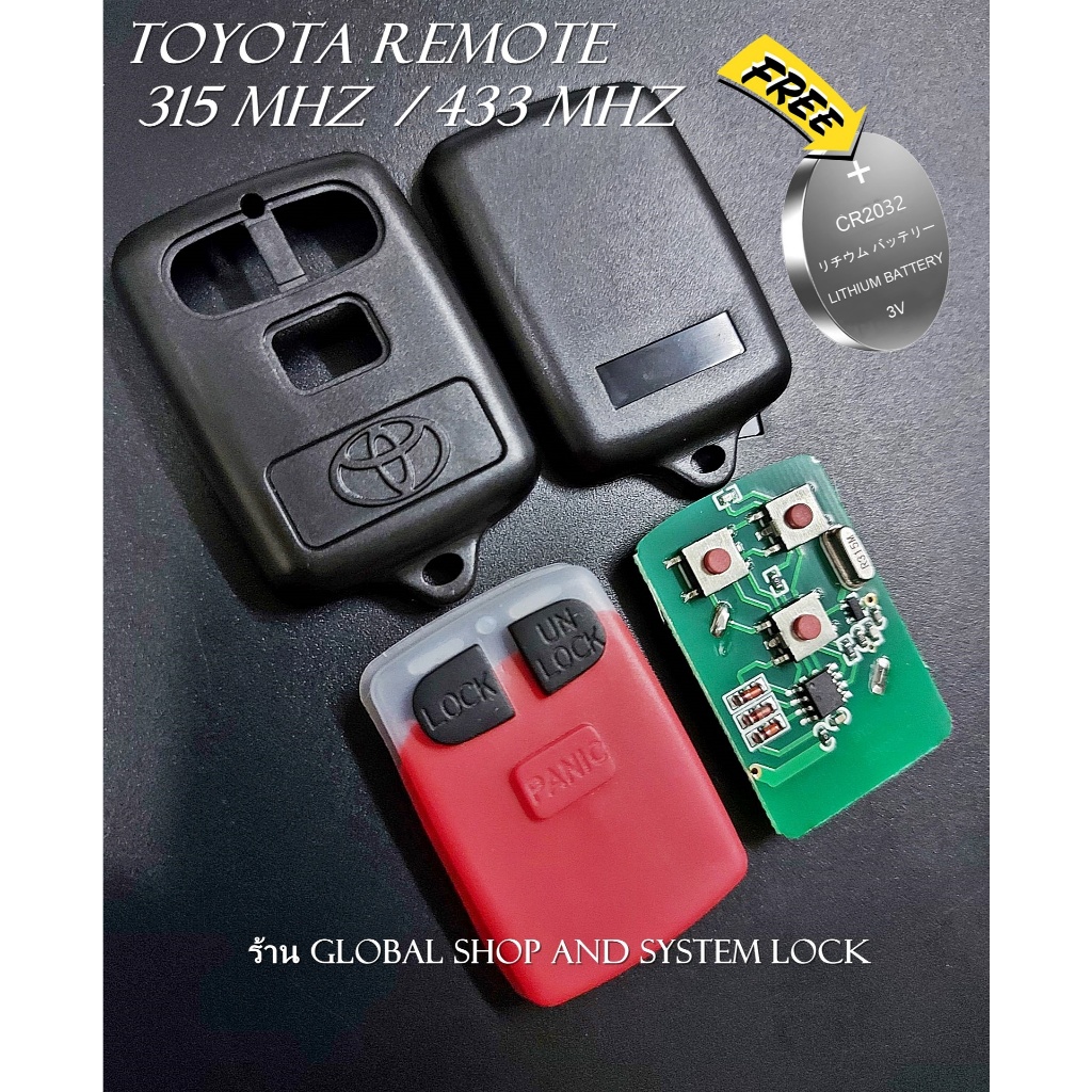 พร้อมคู่มือ รีโมท Toyota Vios Altis Camry Remote ปี 2002-2006 ความถี่ 315 และ 433 Mhz แบบ 3 ปุ่ม
