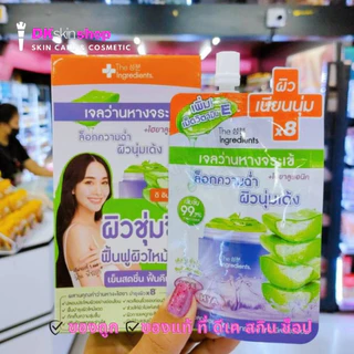 ดิอินกรีเดียนส์ ครีมซอง [ยกกล่อง/6ซอง] The Ingredients (มีให้เลือก 16 สูตร)