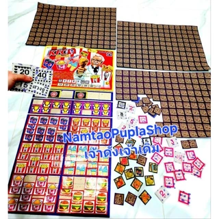 ใหม่ฮิต🔥กระดานแผงฉลากเกมวัดดวง420เบอร์ (เบอร์1บาท) แผงฉลากเกมส์วัดดวง ตราโบว์ลิ่ง🎳(ไม่แม็กด้านหลัง) พิมสี👇เลือกลายได้