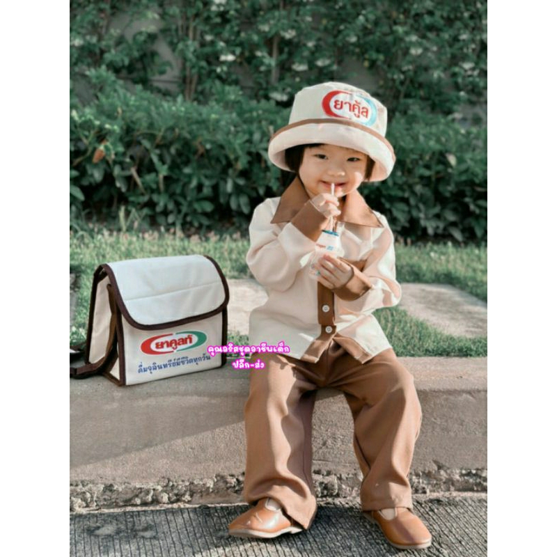 ชุดสาวยาคูลล์ 🍼ฟรี✅กระเป๋าและหมวก✅#ชุดยาคูลล์#ชุดส่งนม