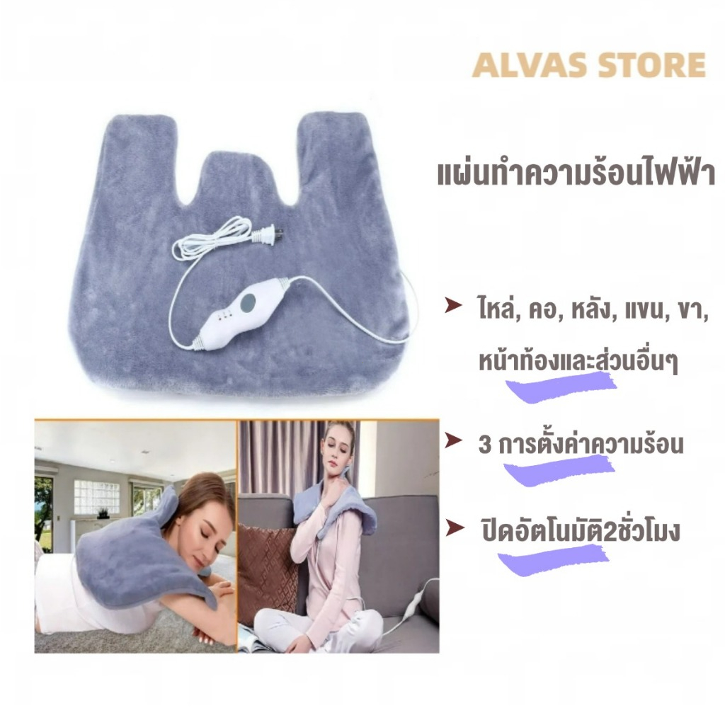 แผ่นทำความร้อนไฟฟ้า 57*43cmที่อุ่นคอ แผ่นประคบร้อนไฟฟ้า แผ่นทำความร้อนไฟฟ้าอุ่นเสื่ออุ่นขนาดใหญ่ผ้าห่มความร้อน ปวดบรรเทา