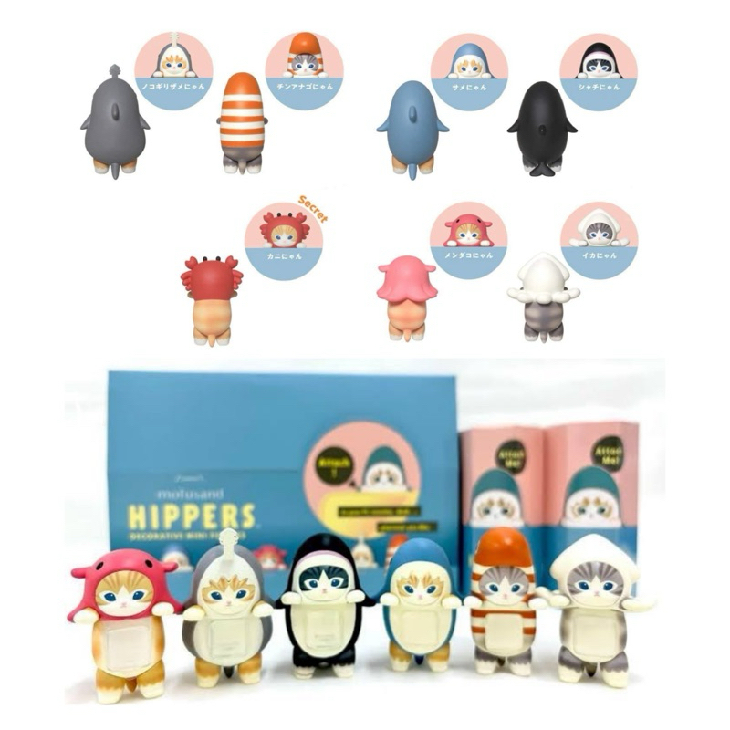 กล่องสุ่ม MOFUSAND HIPPERS <ของแท้ 100% จากเกาหลี> ตัวเกาะโทรศัพท์ น้องสัตว์น้ำในทะเลสุดน่ารัก