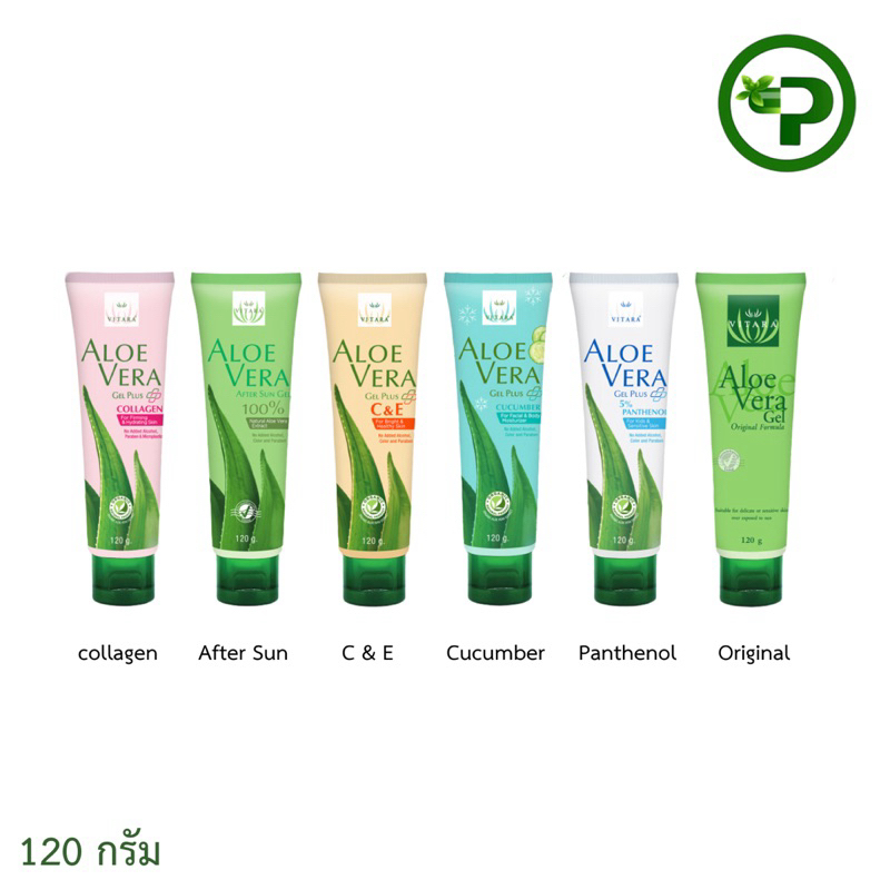 VITARA ALOE VERA GEL เจลว่านหางจระเข้ สำหรับผิวหน้าผิวกาย 120g.